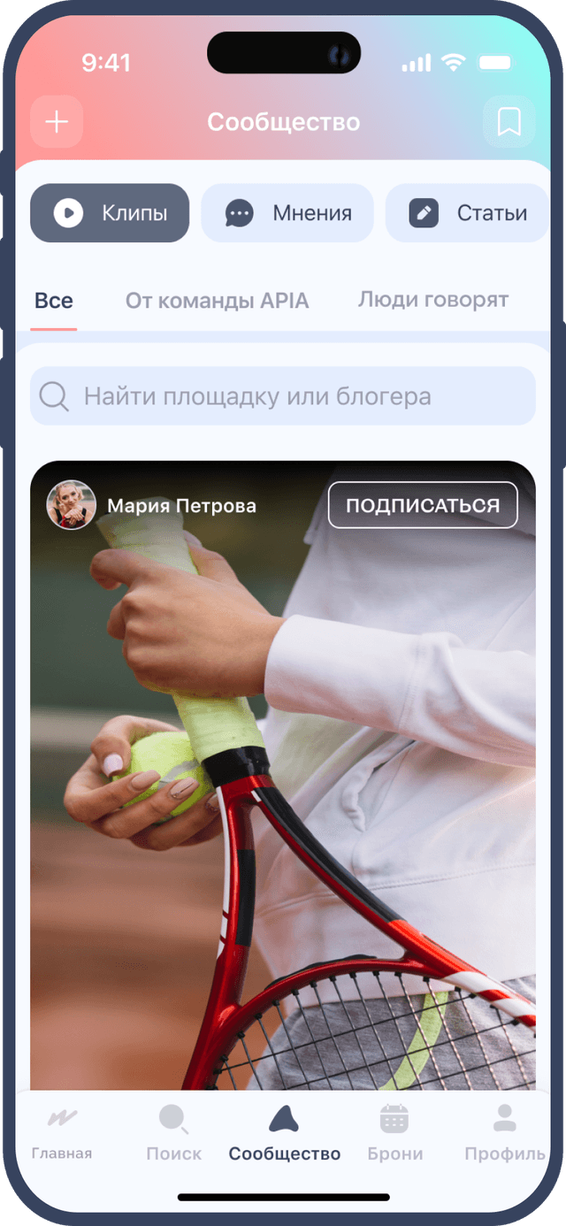 IphoneCommunity