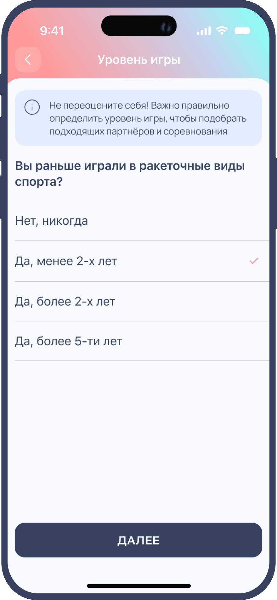 IphoneQuestions